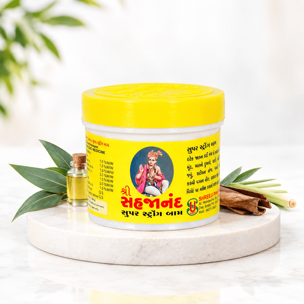 40G Super Pain Relief Balm